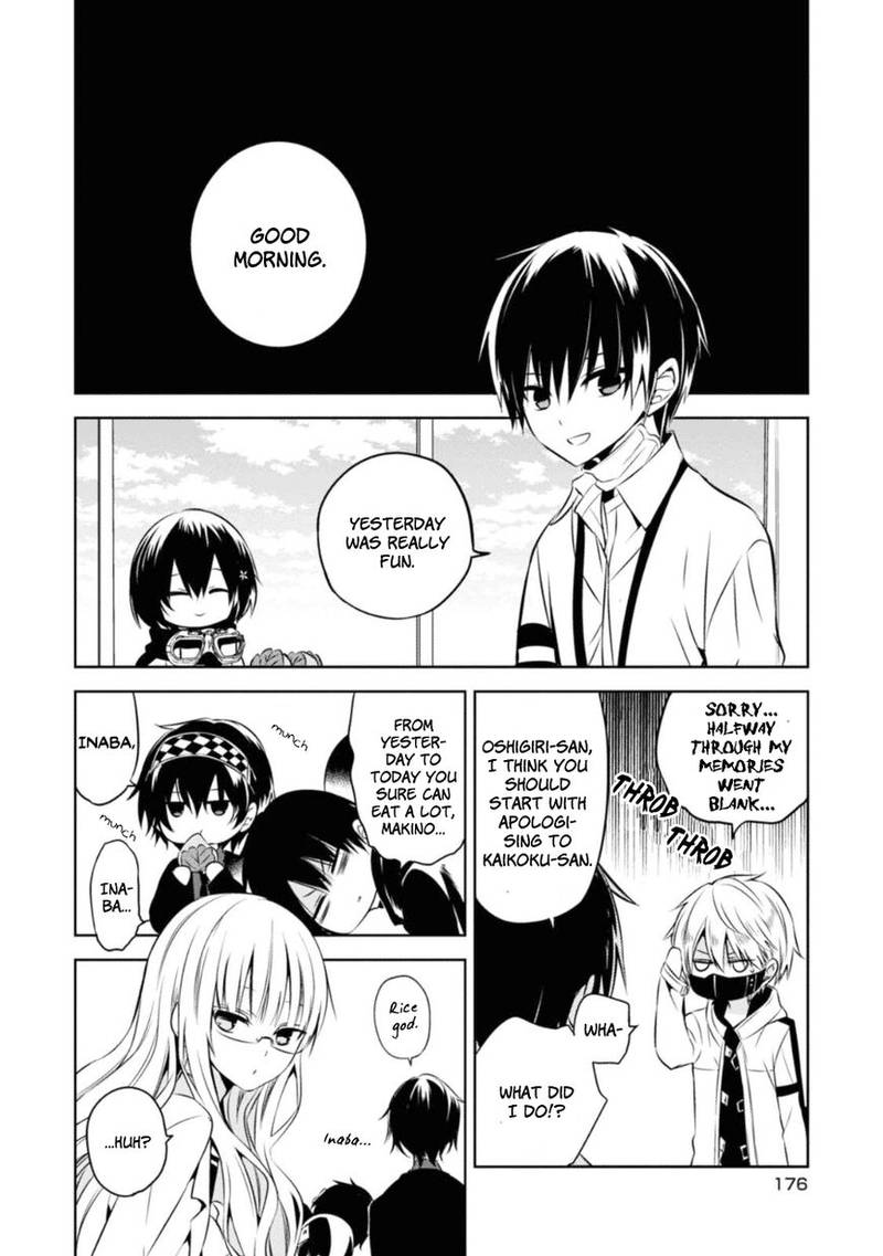 Naka No Hito Genome Jikkyouchuu 28 57