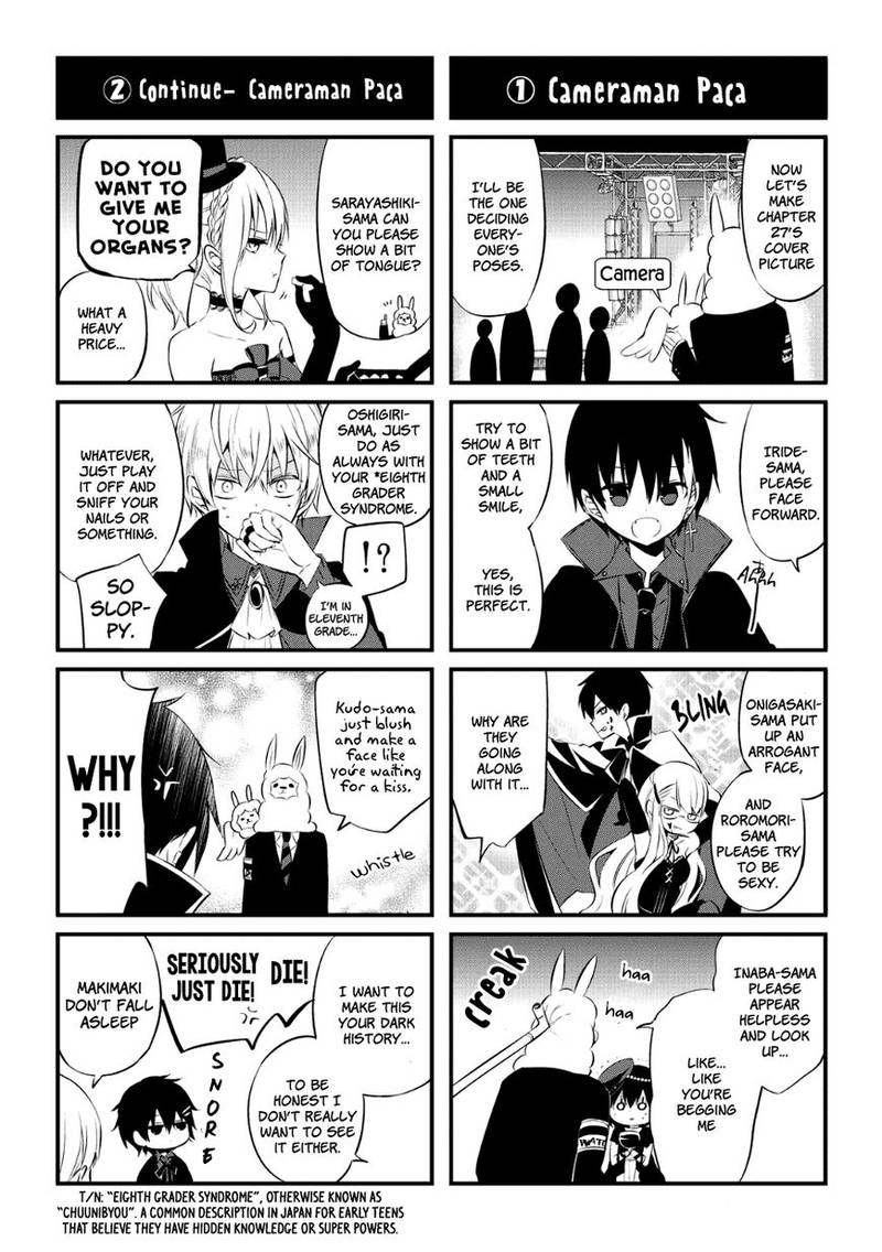 Naka No Hito Genome Jikkyouchuu 28 59