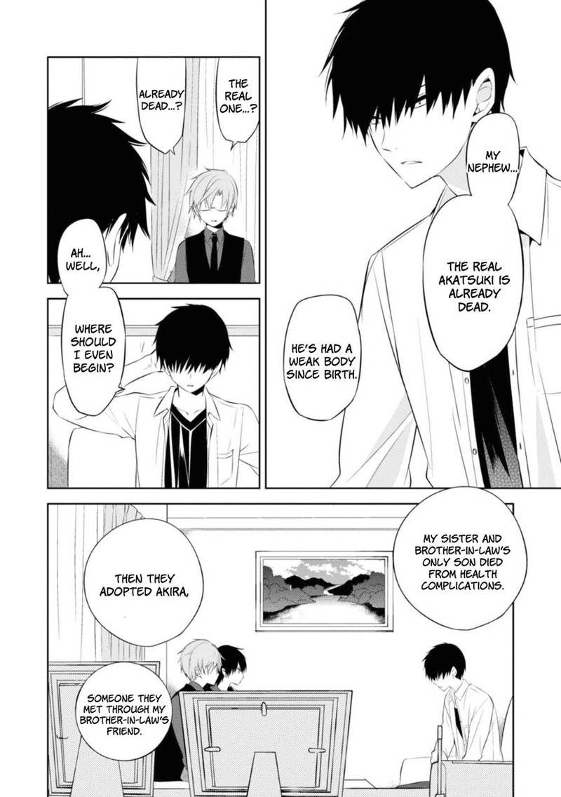 Naka No Hito Genome Jikkyouchuu 28 6