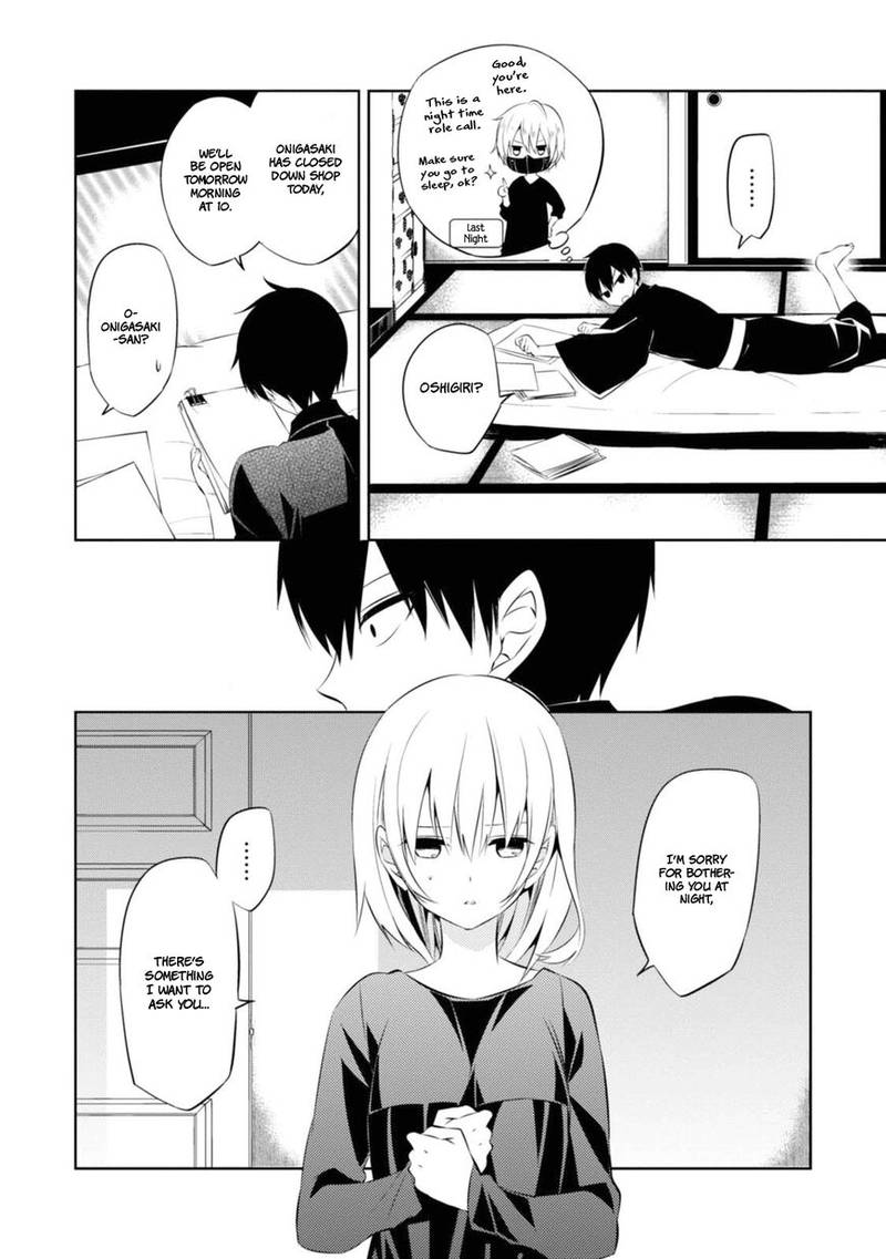 Naka No Hito Genome Jikkyouchuu 29 14