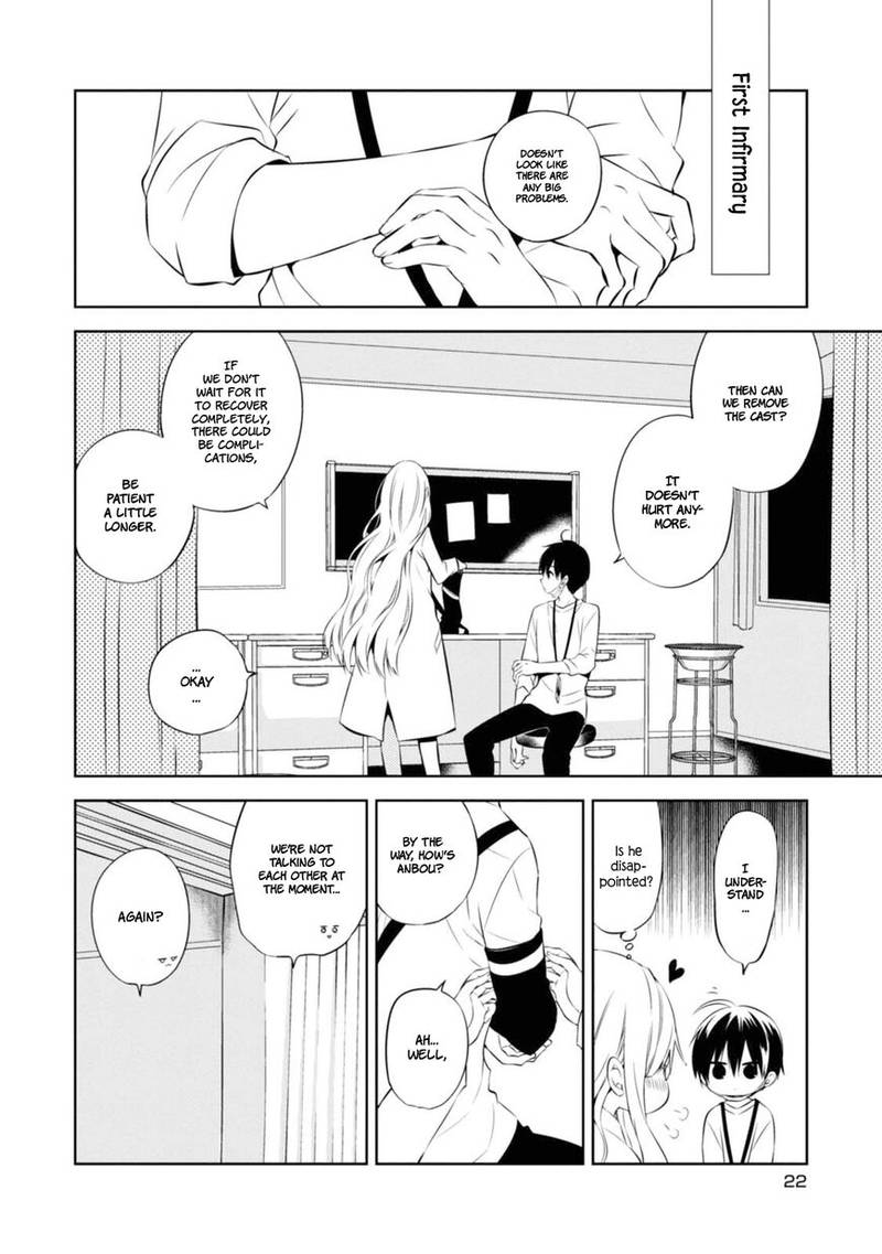 Naka No Hito Genome Jikkyouchuu 29 16