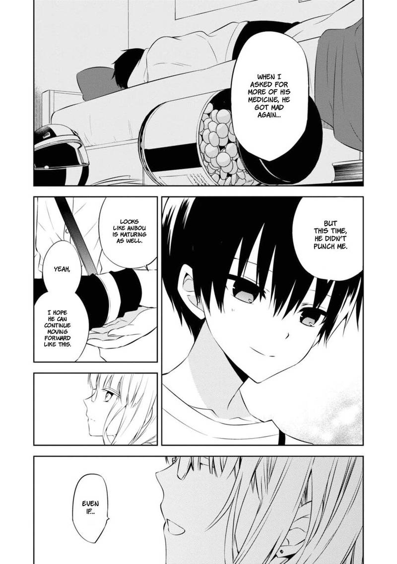 Naka No Hito Genome Jikkyouchuu 29 17