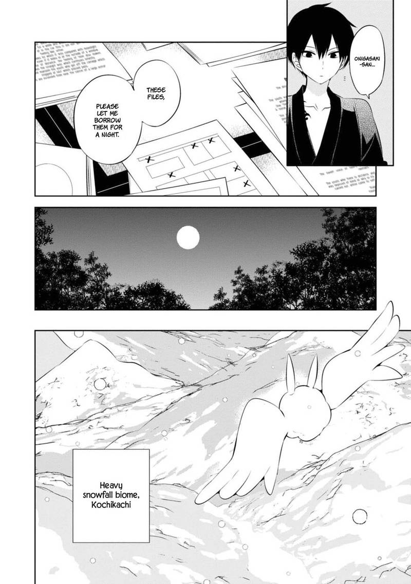 Naka No Hito Genome Jikkyouchuu 29 22