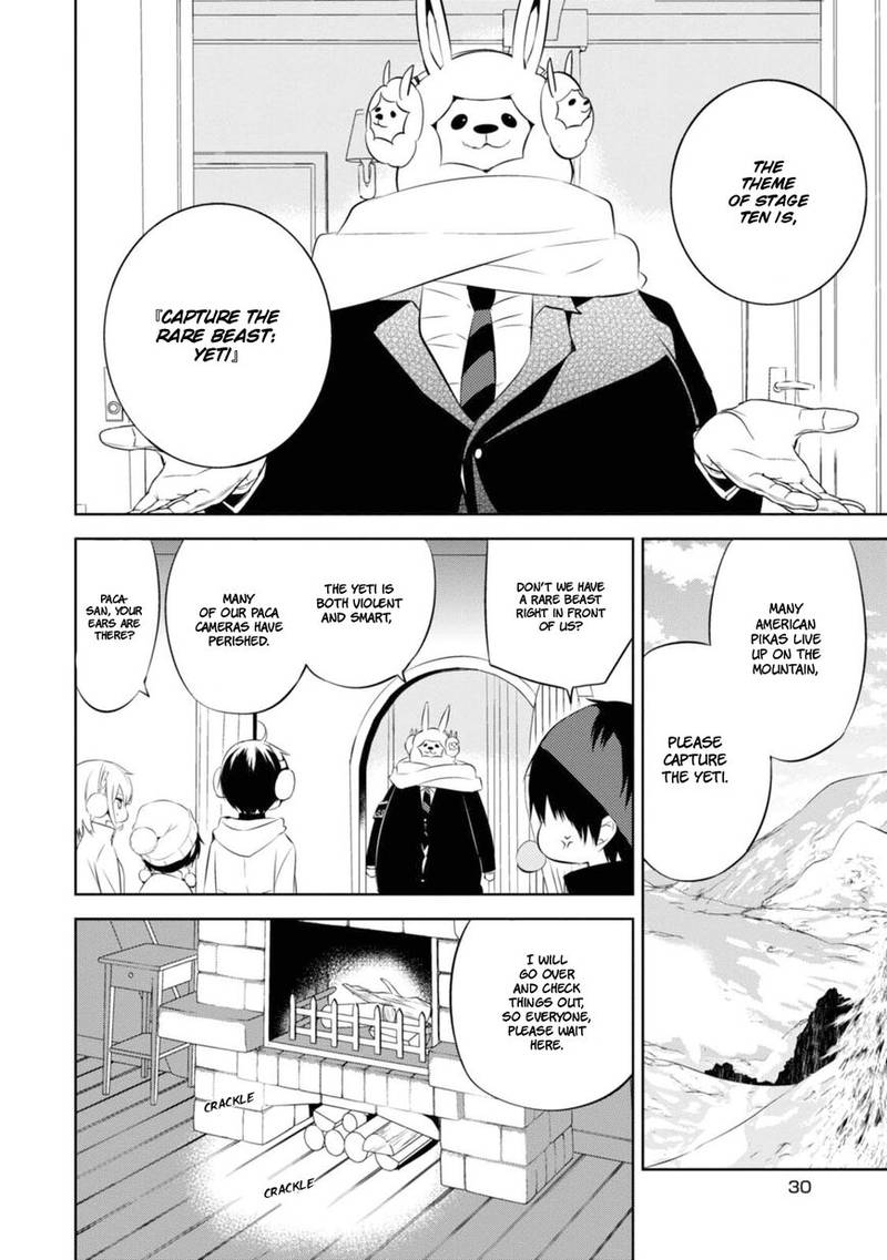 Naka No Hito Genome Jikkyouchuu 29 24