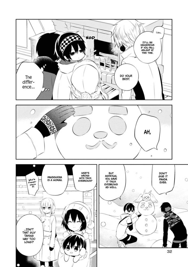 Naka No Hito Genome Jikkyouchuu 29 26