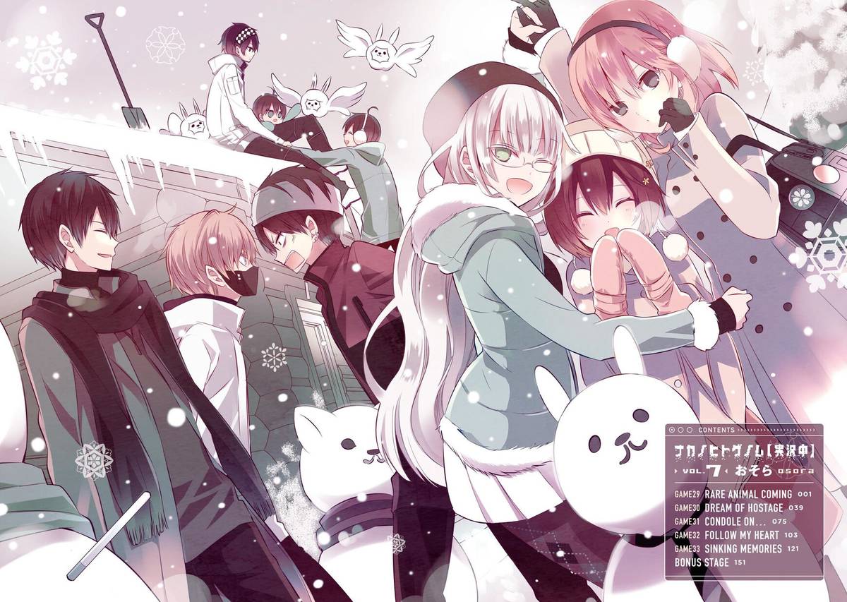 Naka No Hito Genome Jikkyouchuu 29 3