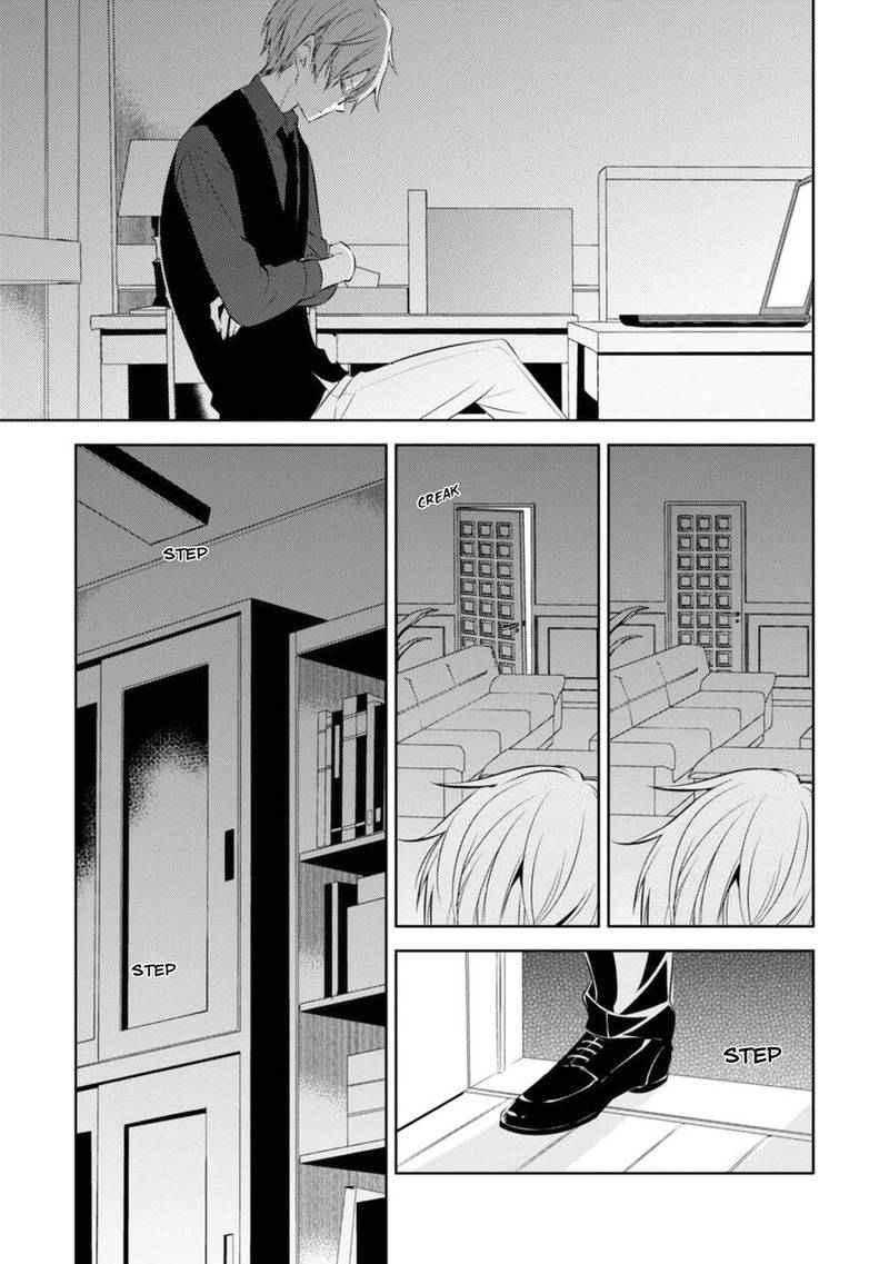 Naka No Hito Genome Jikkyouchuu 29 7