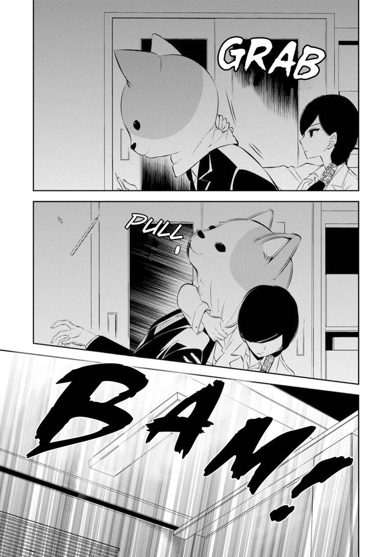 Naka No Hito Genome Jikkyouchuu 29 9