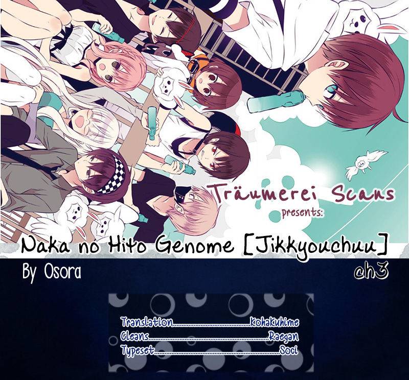 Naka No Hito Genome Jikkyouchuu 3 1