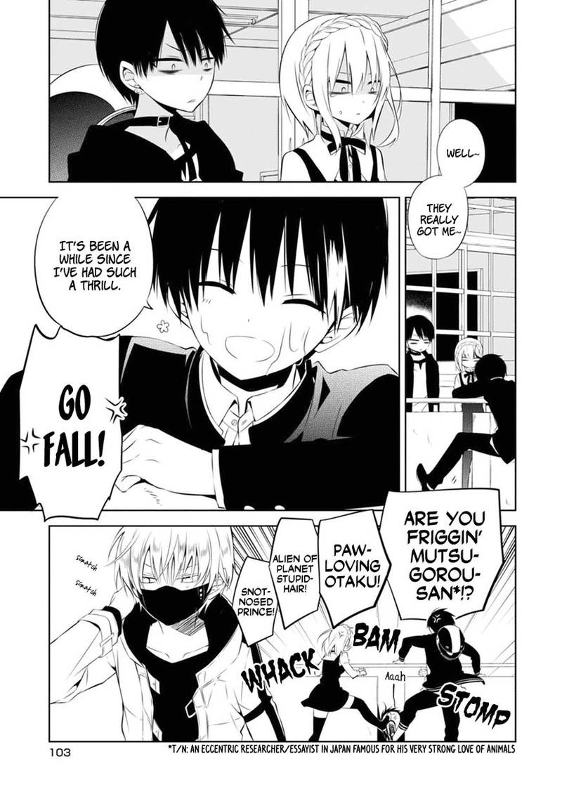 Naka No Hito Genome Jikkyouchuu 3 10
