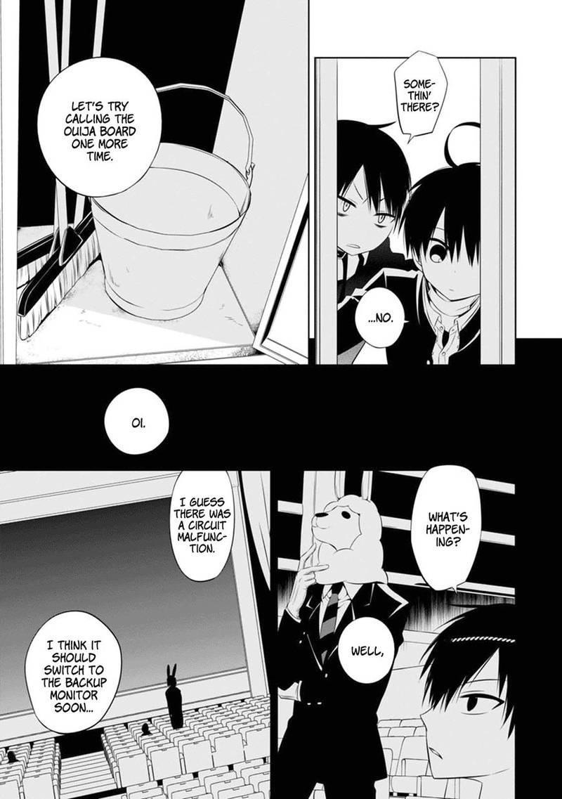 Naka No Hito Genome Jikkyouchuu 3 12