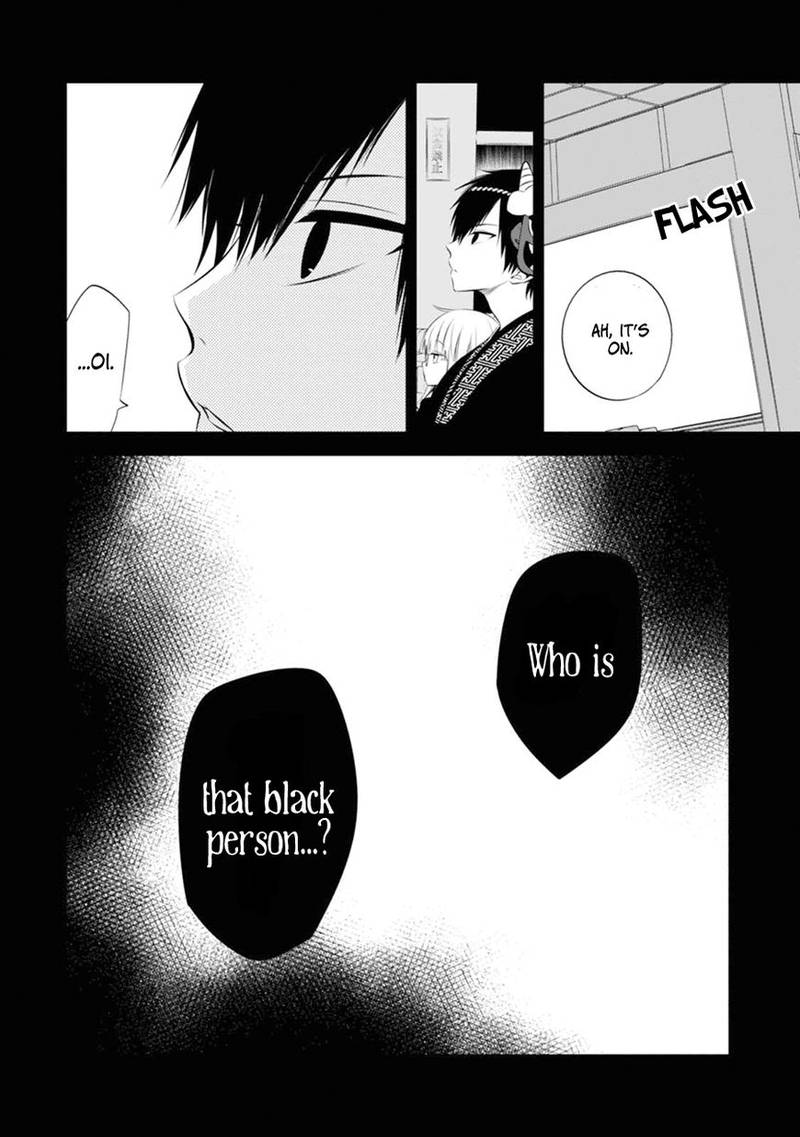 Naka No Hito Genome Jikkyouchuu 3 13