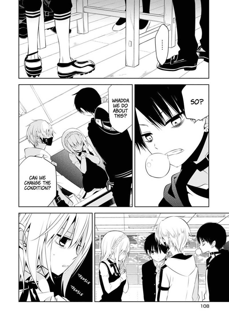 Naka No Hito Genome Jikkyouchuu 3 15