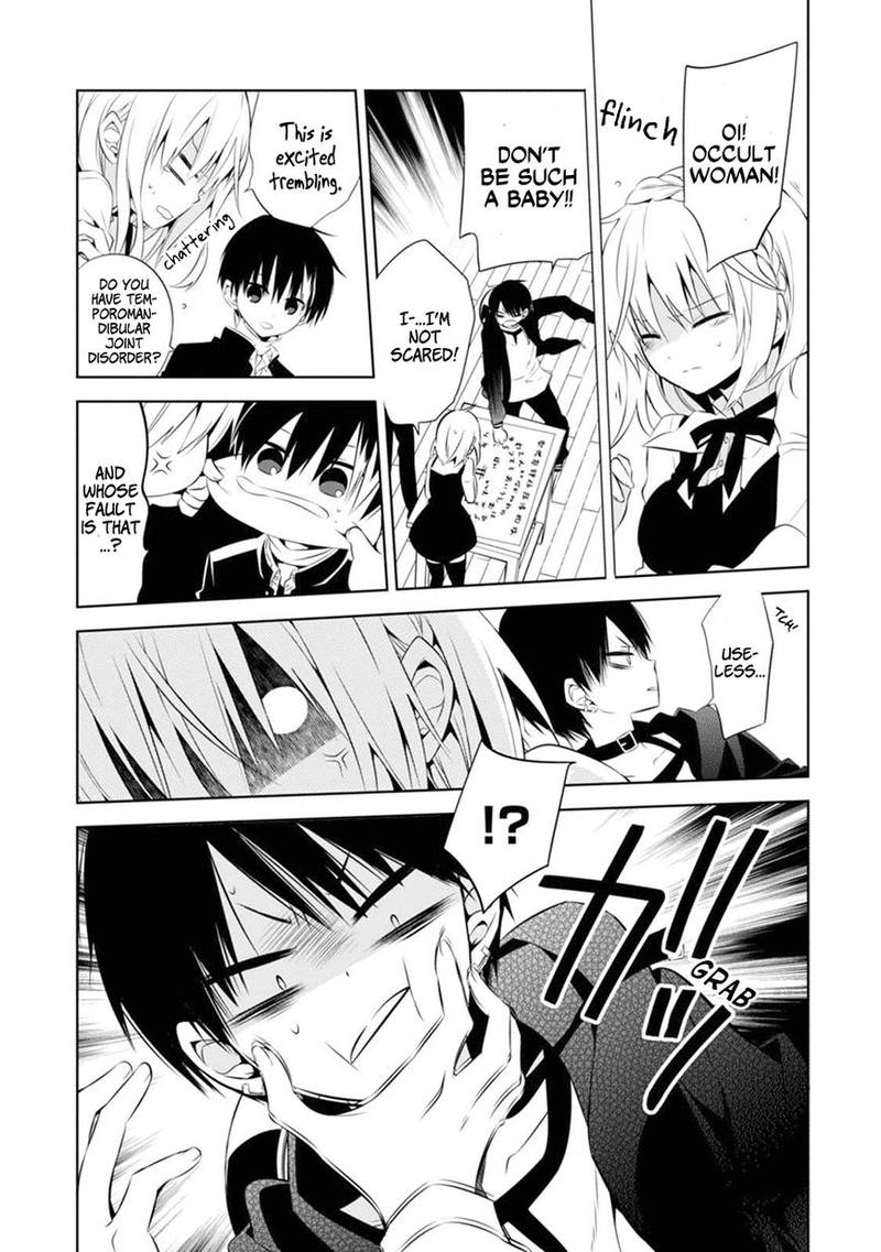 Naka No Hito Genome Jikkyouchuu 3 16
