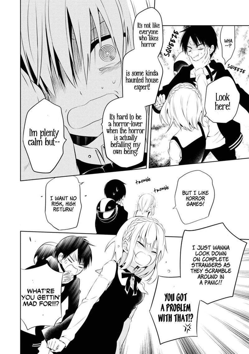 Naka No Hito Genome Jikkyouchuu 3 17