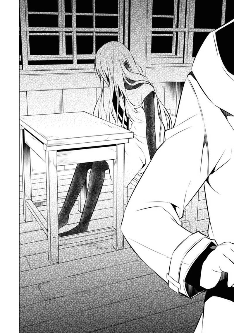 Naka No Hito Genome Jikkyouchuu 3 19