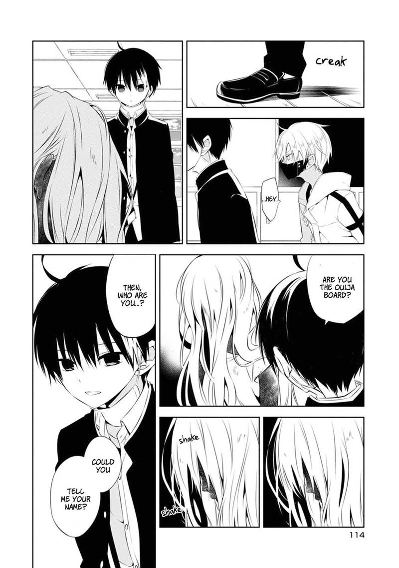 Naka No Hito Genome Jikkyouchuu 3 21