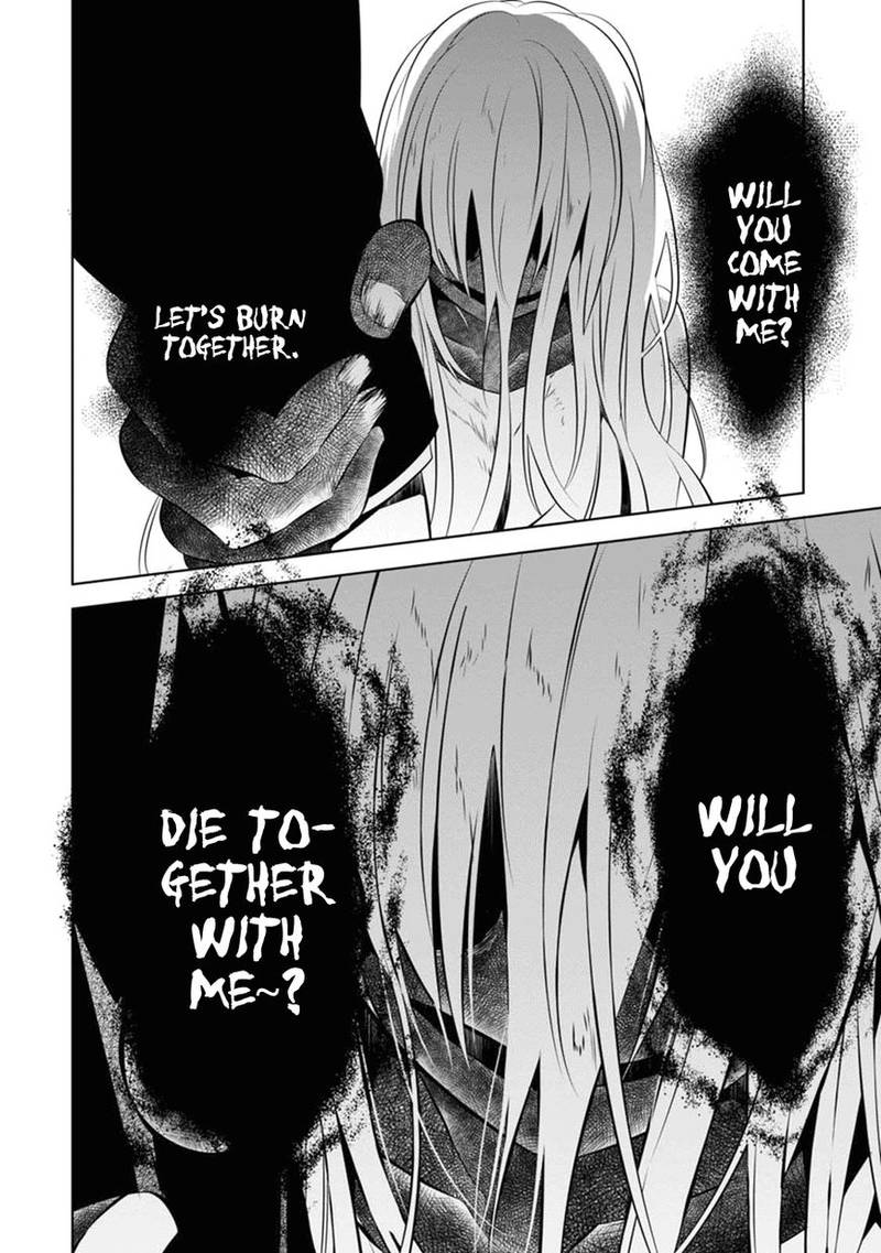 Naka No Hito Genome Jikkyouchuu 3 23