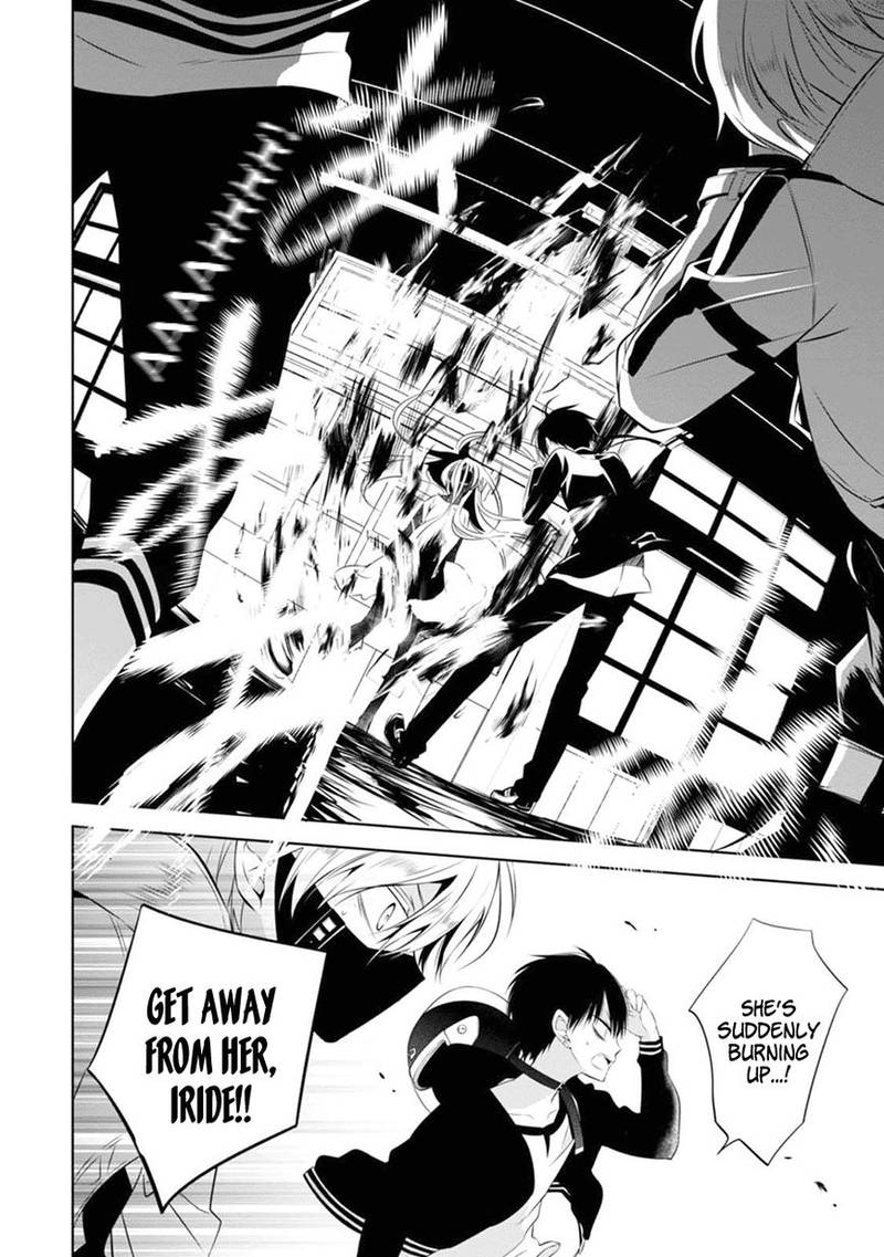 Naka No Hito Genome Jikkyouchuu 3 25