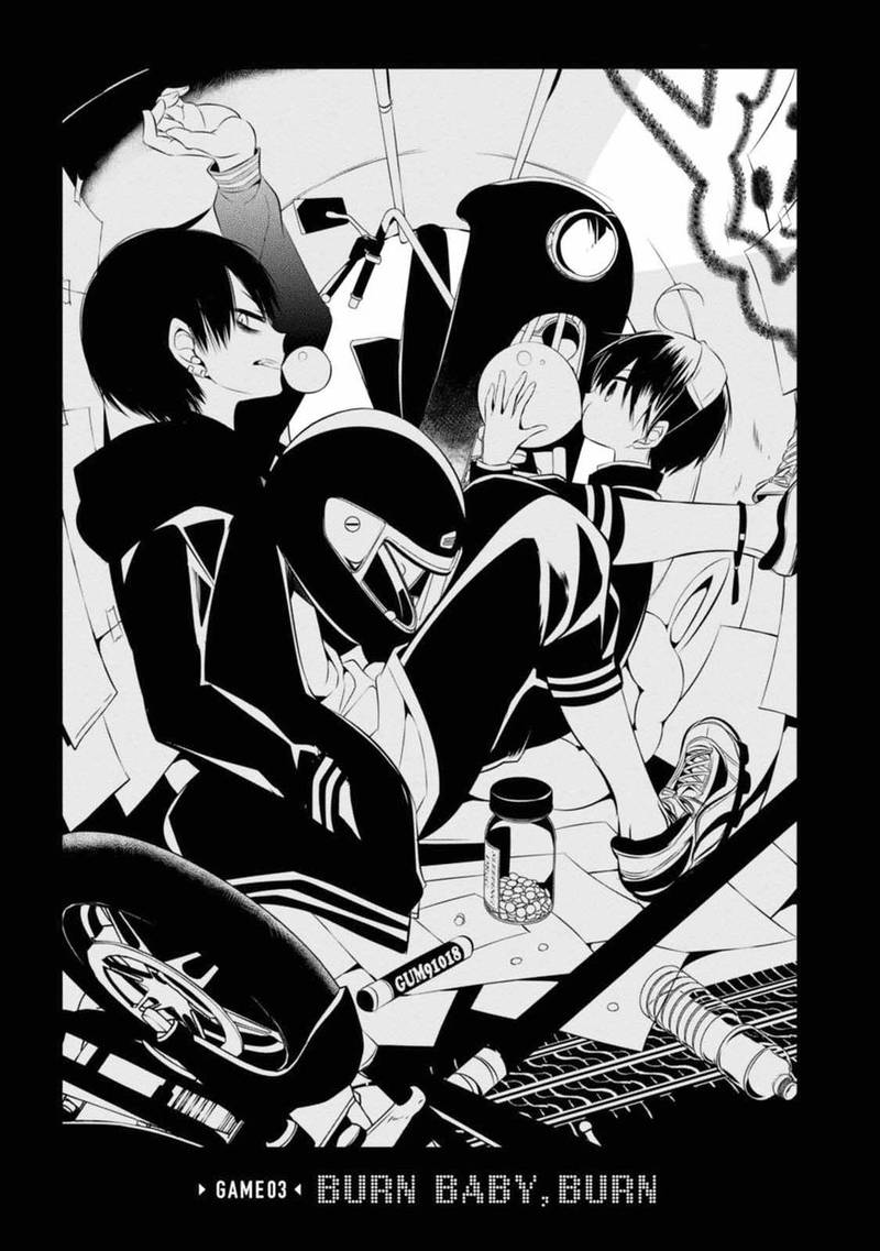 Naka No Hito Genome Jikkyouchuu 3 3