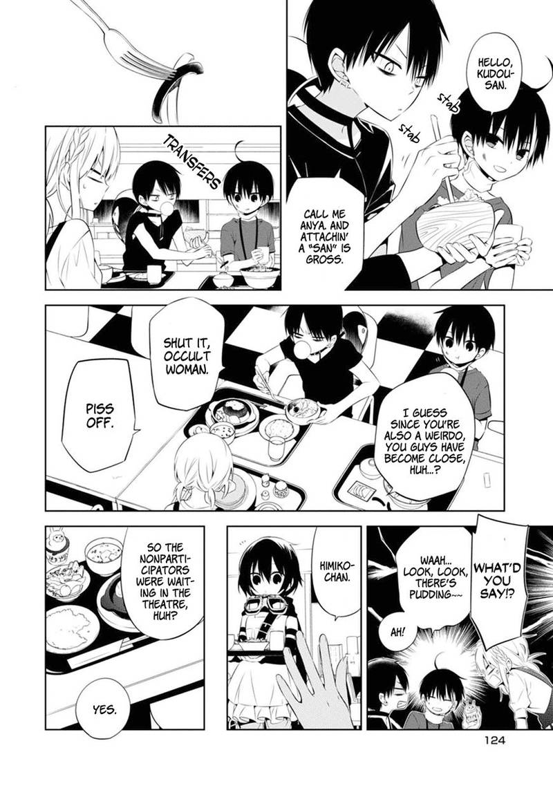 Naka No Hito Genome Jikkyouchuu 3 30