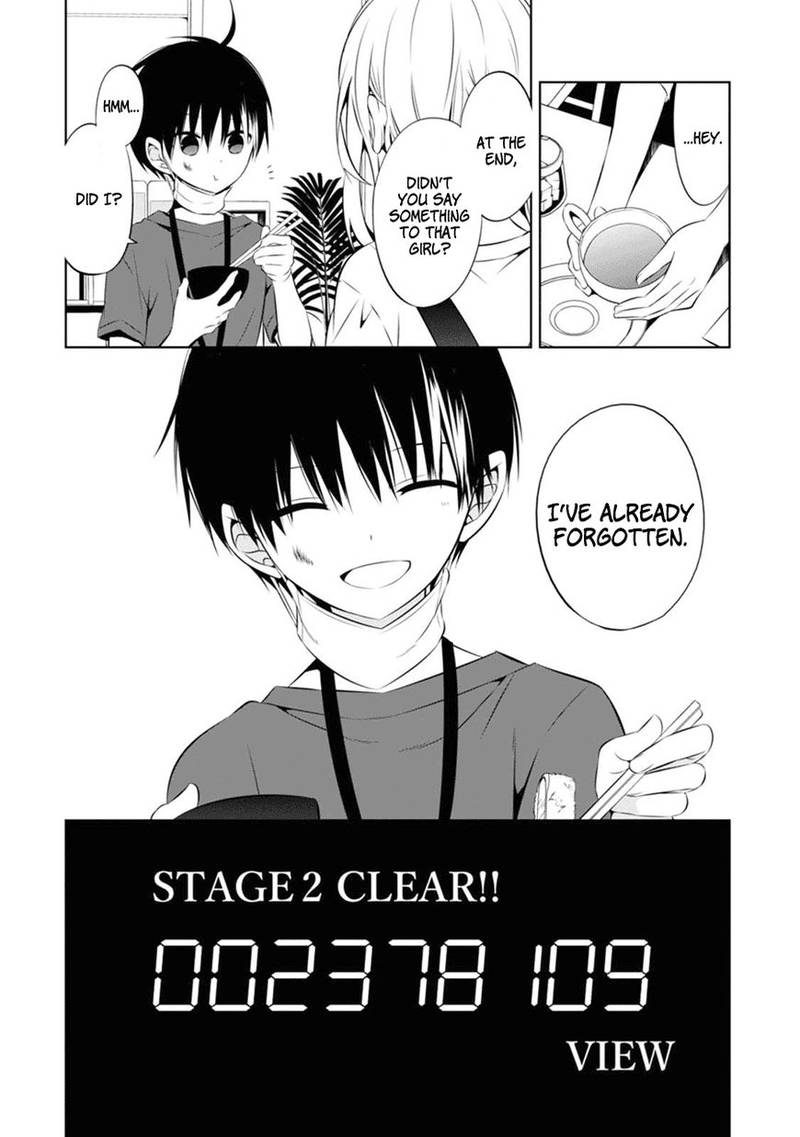 Naka No Hito Genome Jikkyouchuu 3 34