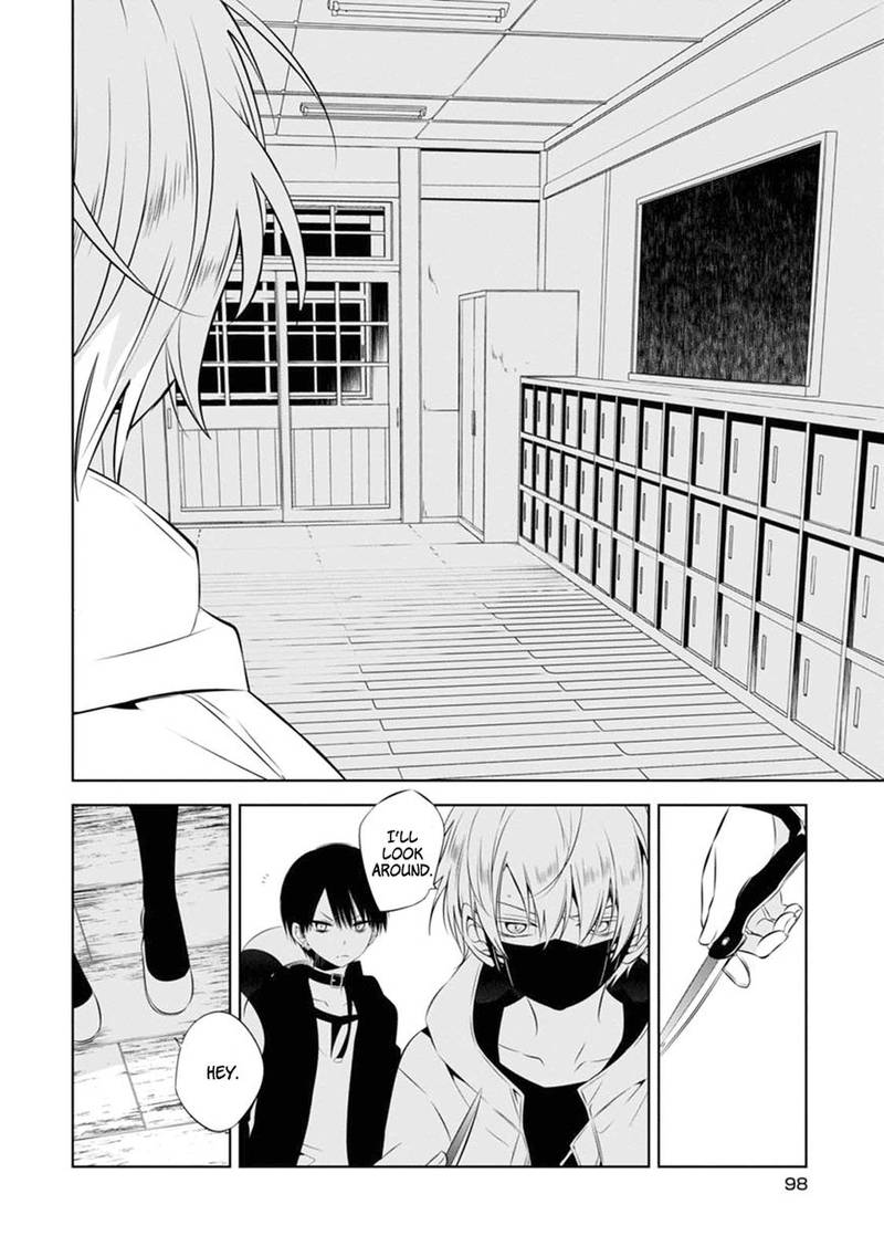 Naka No Hito Genome Jikkyouchuu 3 5