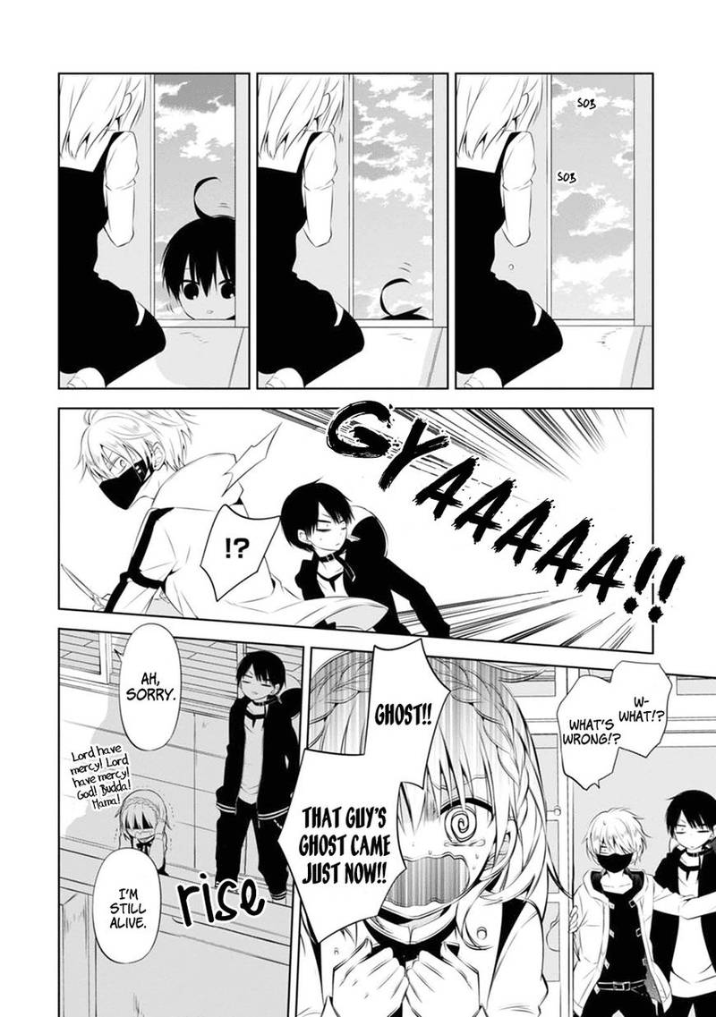 Naka No Hito Genome Jikkyouchuu 3 7