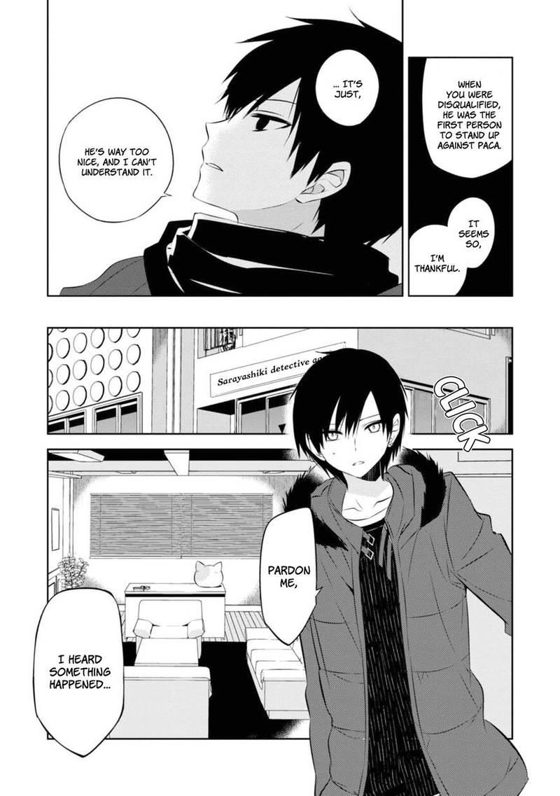 Naka No Hito Genome Jikkyouchuu 30 14