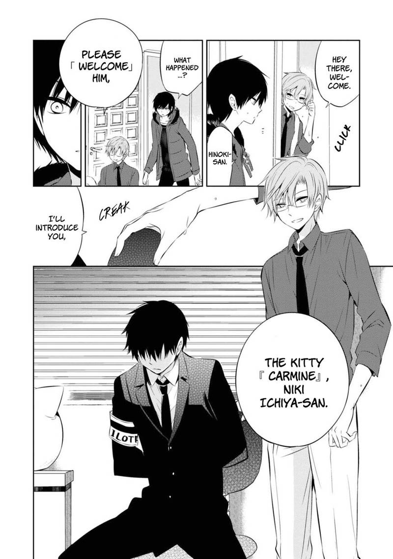 Naka No Hito Genome Jikkyouchuu 30 15