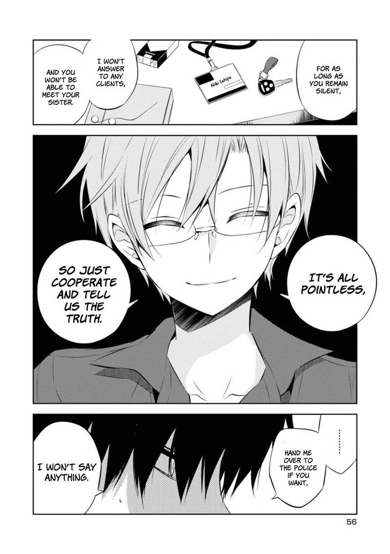 Naka No Hito Genome Jikkyouchuu 30 17