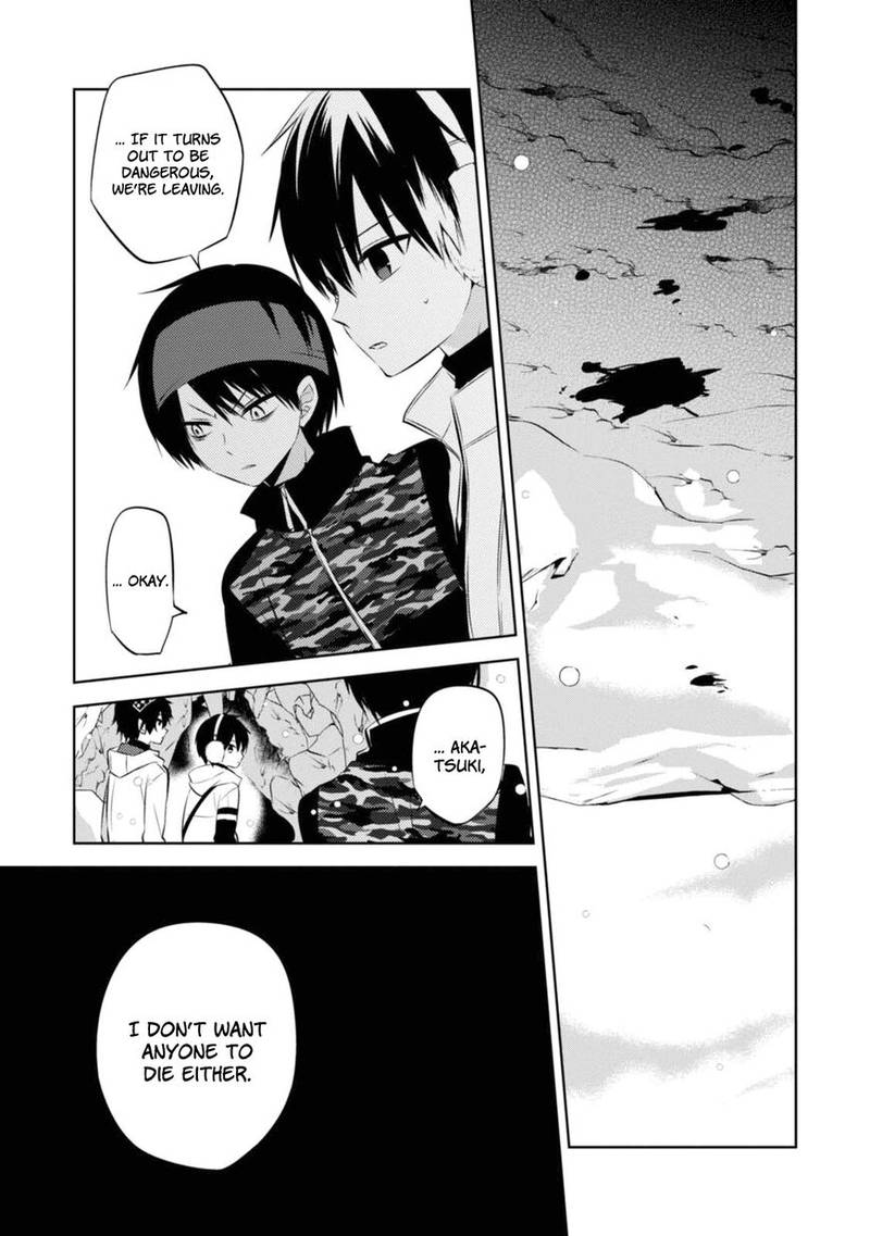 Naka No Hito Genome Jikkyouchuu 30 28