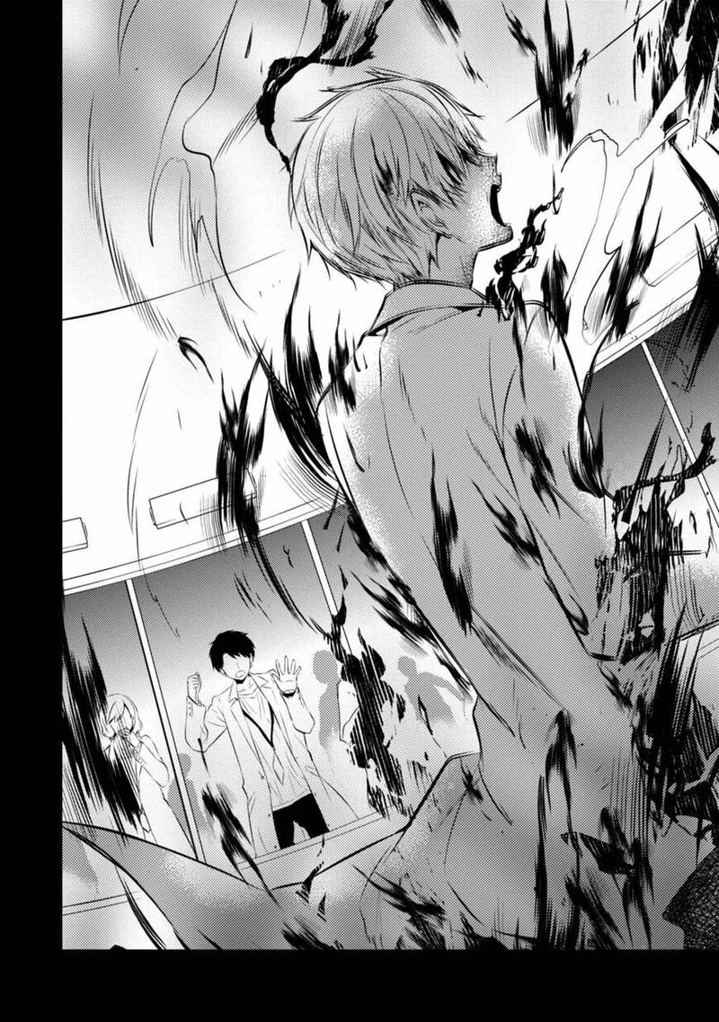 Naka No Hito Genome Jikkyouchuu 30 29