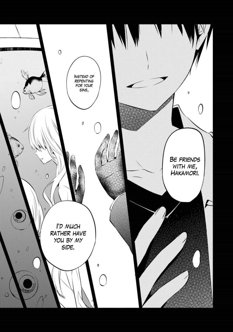 Naka No Hito Genome Jikkyouchuu 30 30