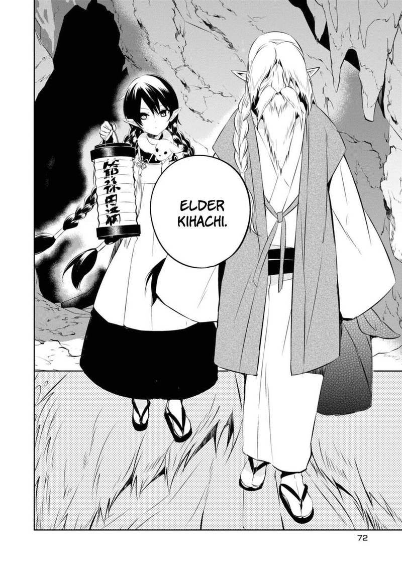 Naka No Hito Genome Jikkyouchuu 30 33