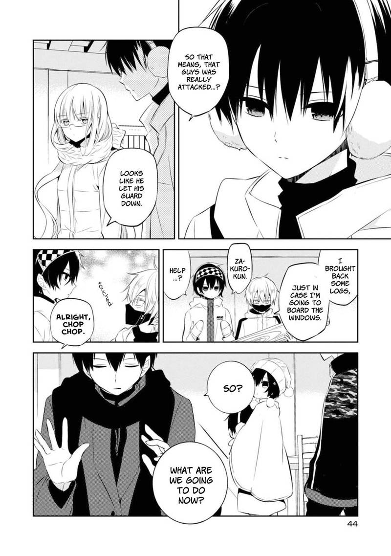 Naka No Hito Genome Jikkyouchuu 30 5