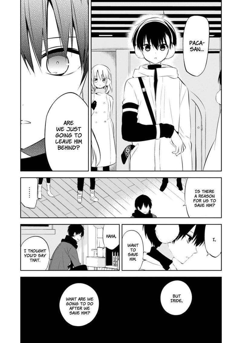 Naka No Hito Genome Jikkyouchuu 30 7