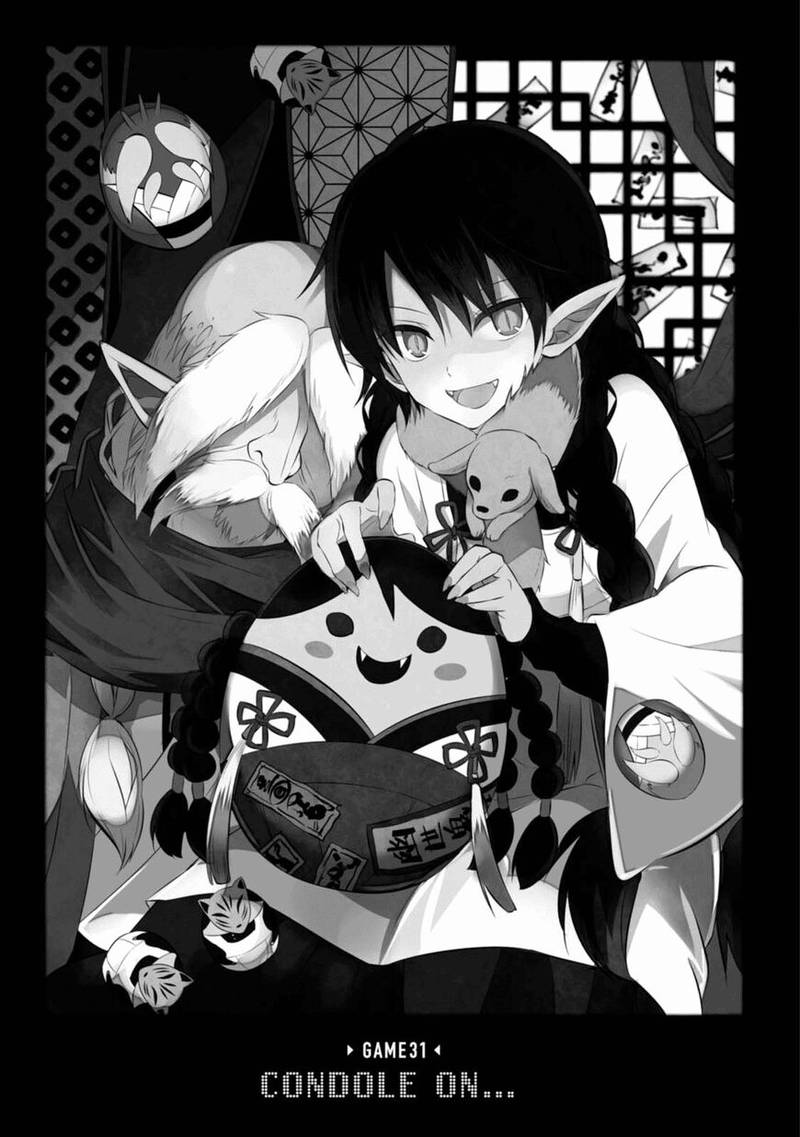 Naka No Hito Genome Jikkyouchuu 31 1