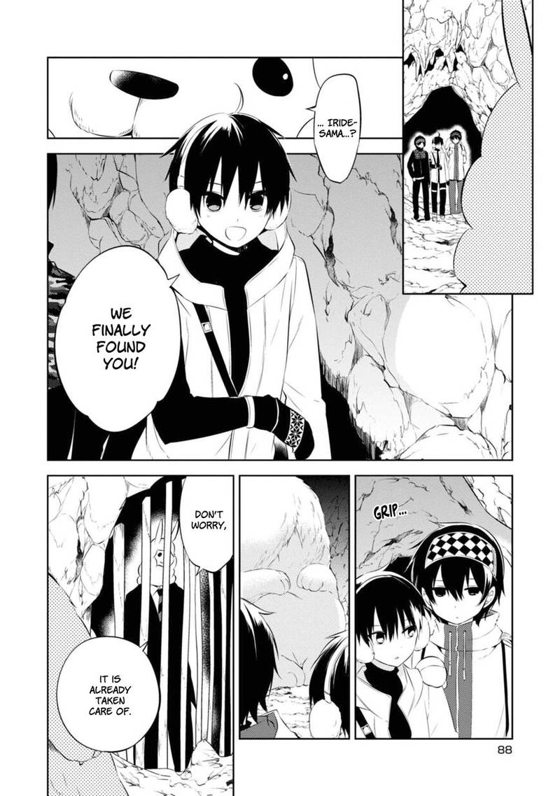Naka No Hito Genome Jikkyouchuu 31 13