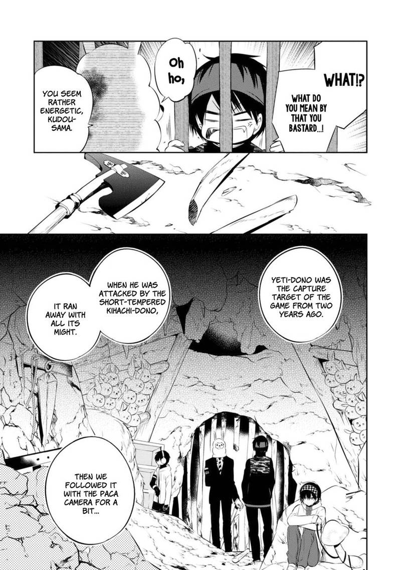 Naka No Hito Genome Jikkyouchuu 31 14