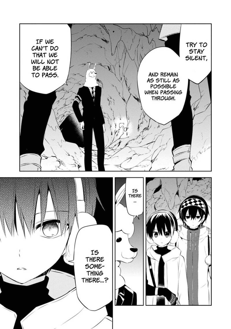 Naka No Hito Genome Jikkyouchuu 31 18