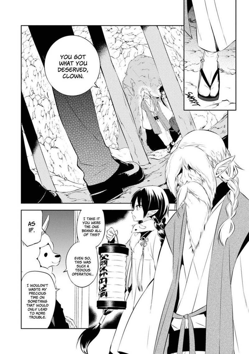 Naka No Hito Genome Jikkyouchuu 31 2