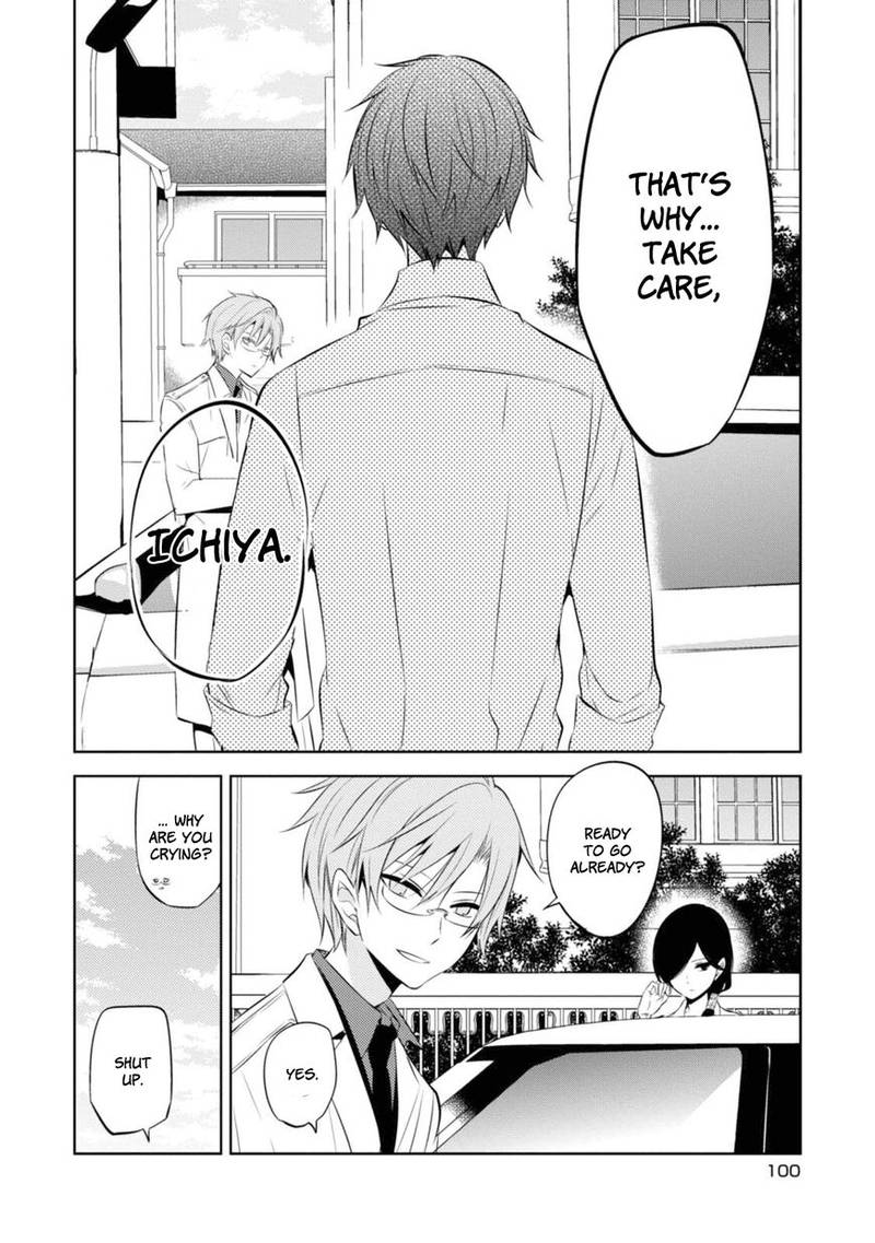 Naka No Hito Genome Jikkyouchuu 31 24