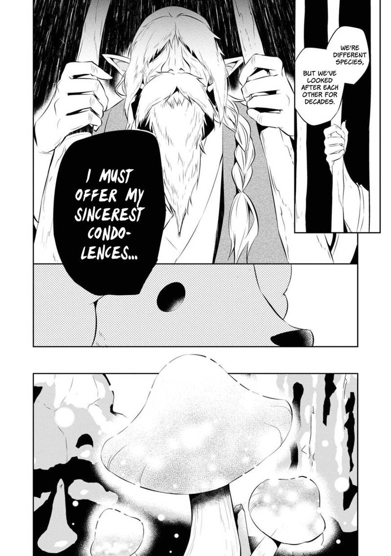 Naka No Hito Genome Jikkyouchuu 31 4