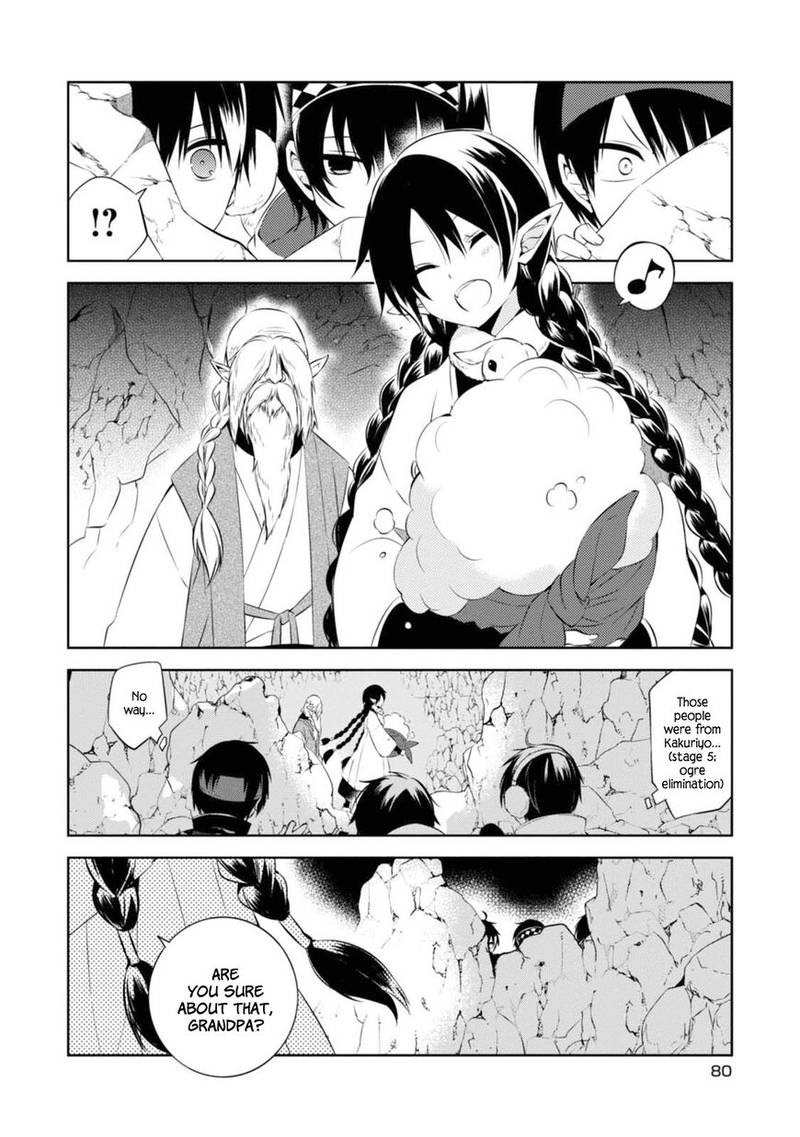 Naka No Hito Genome Jikkyouchuu 31 6