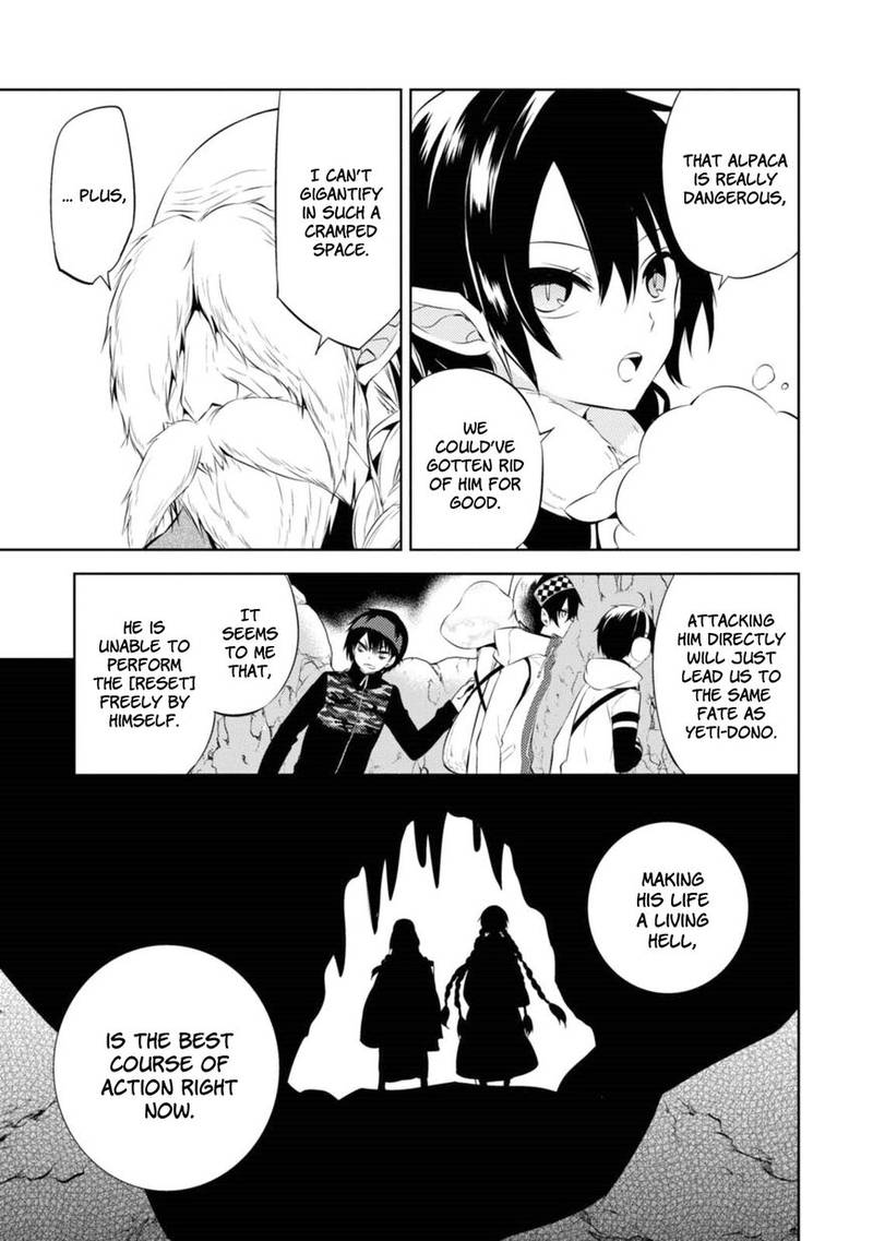 Naka No Hito Genome Jikkyouchuu 31 7