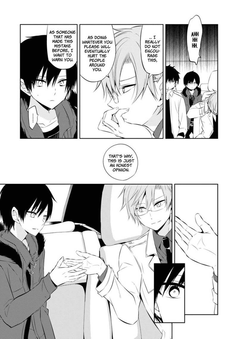 Naka No Hito Genome Jikkyouchuu 32 13