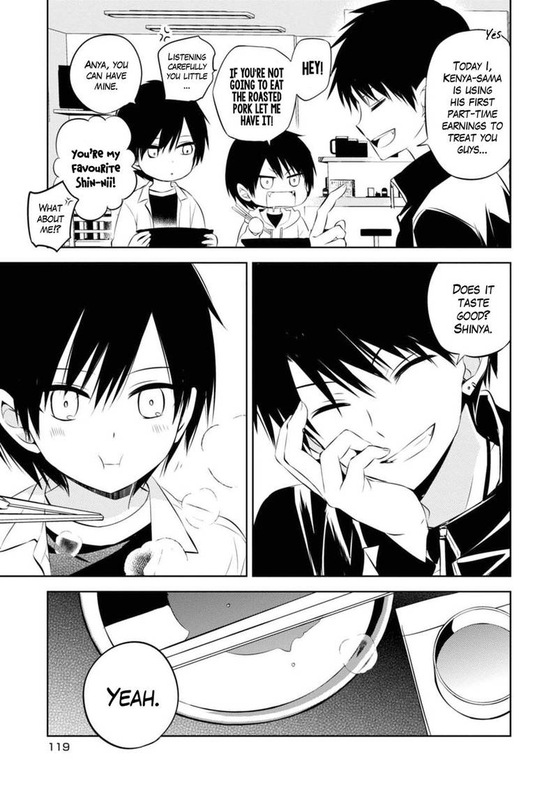 Naka No Hito Genome Jikkyouchuu 32 17