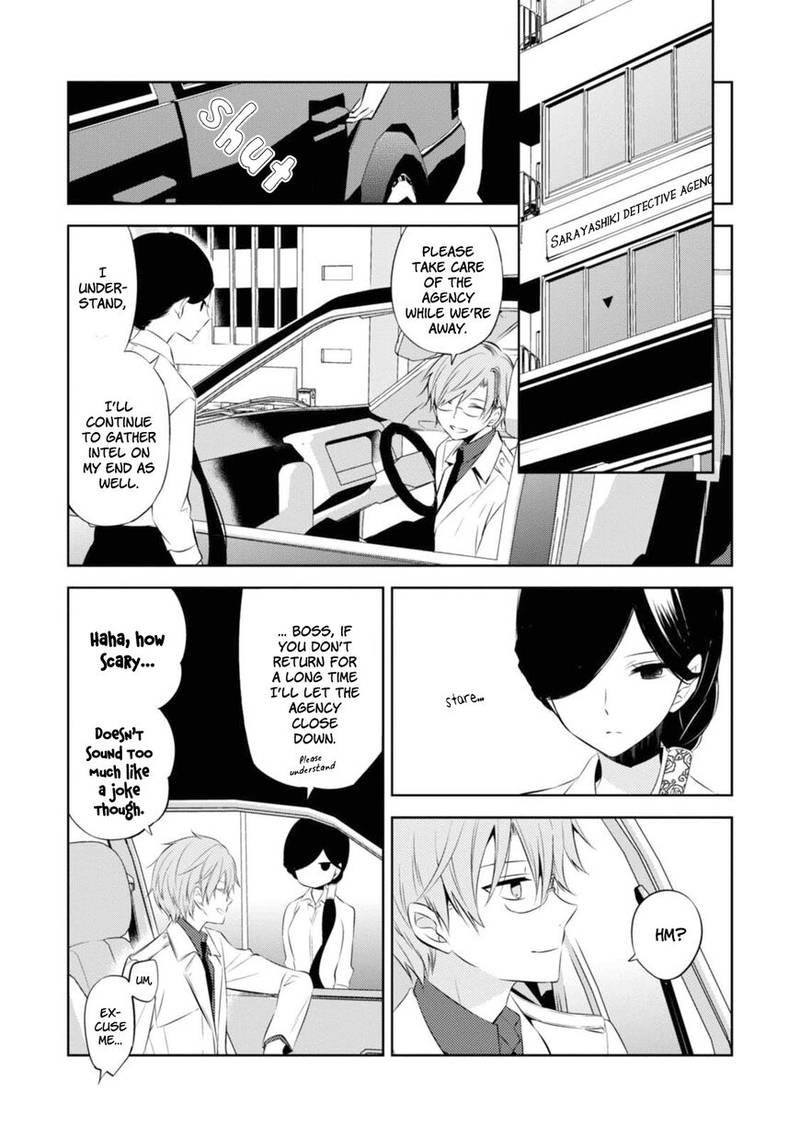Naka No Hito Genome Jikkyouchuu 32 3