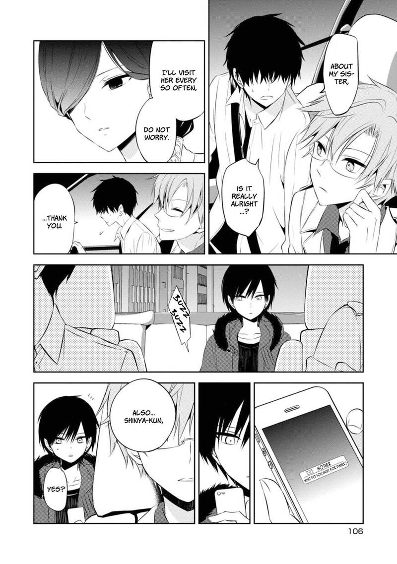 Naka No Hito Genome Jikkyouchuu 32 4
